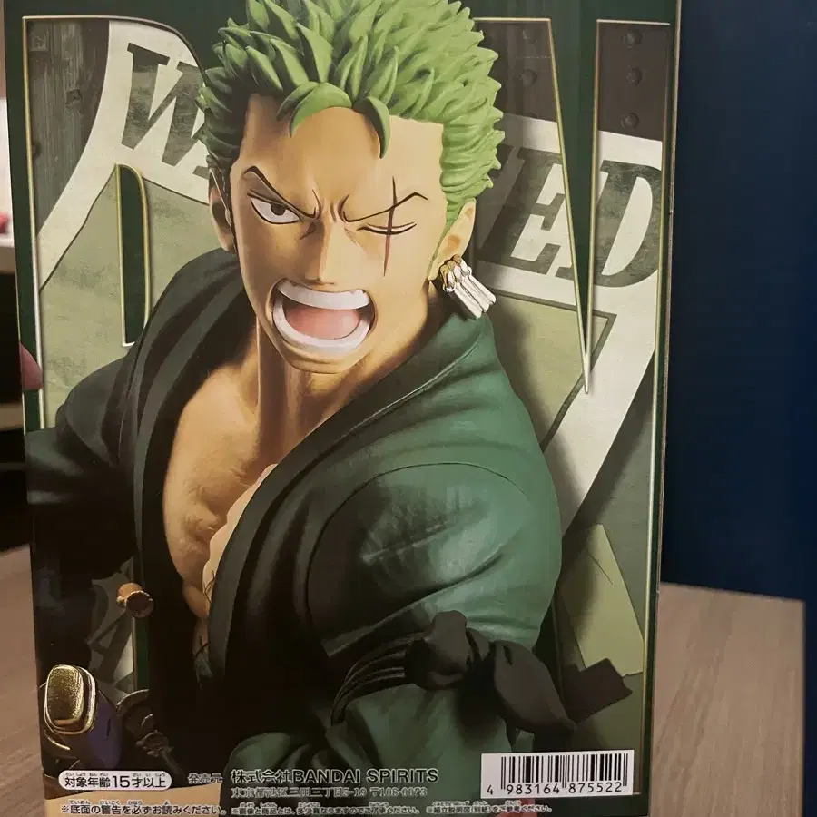 Grandista zoro 22cm 조로 피규어 팝니다(미개봉)