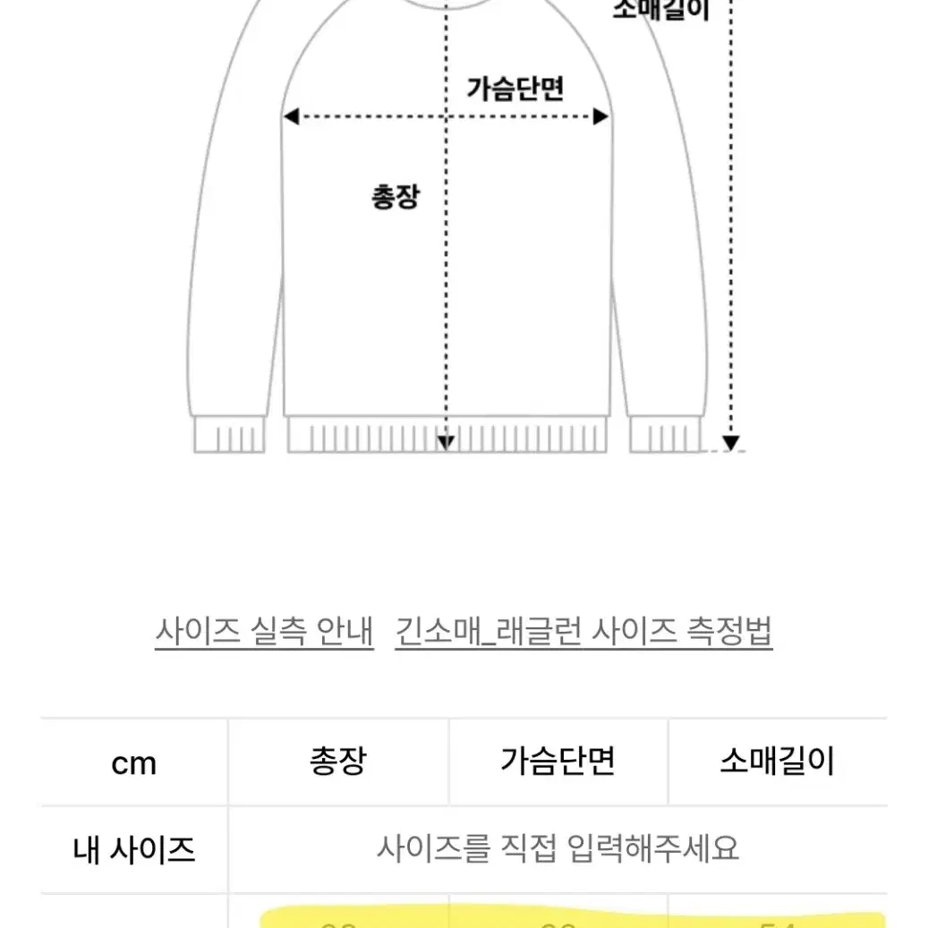 아웃엑소 맨투맨 outxo 새상품 남녀공용