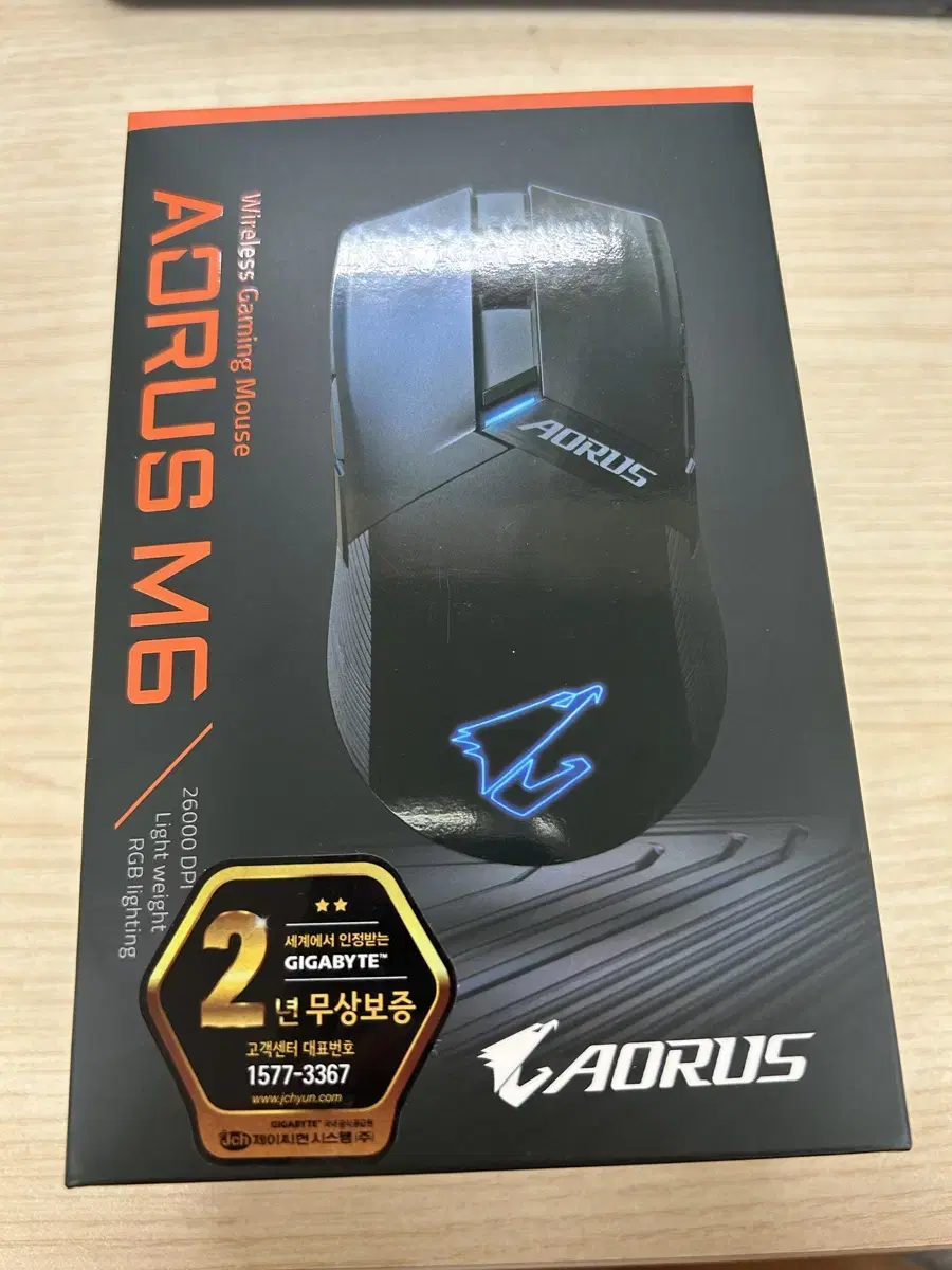 GIGABYTE AORUS M6 유무선 마우스 미개봉