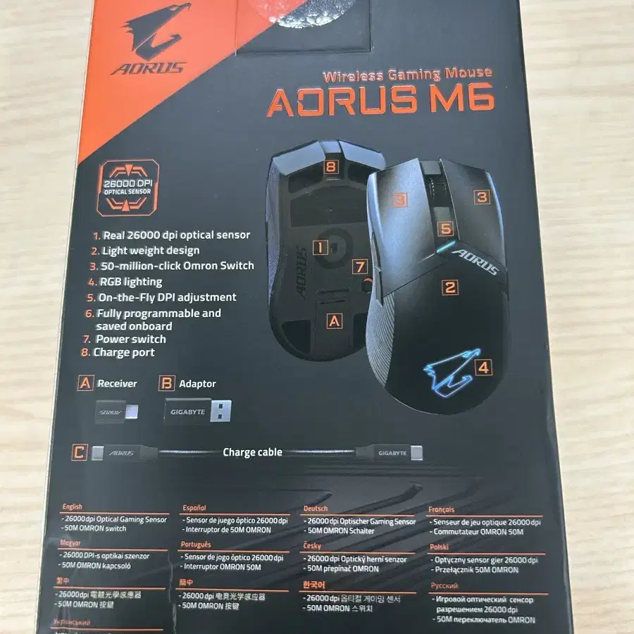 GIGABYTE AORUS M6 유무선 마우스 미개봉