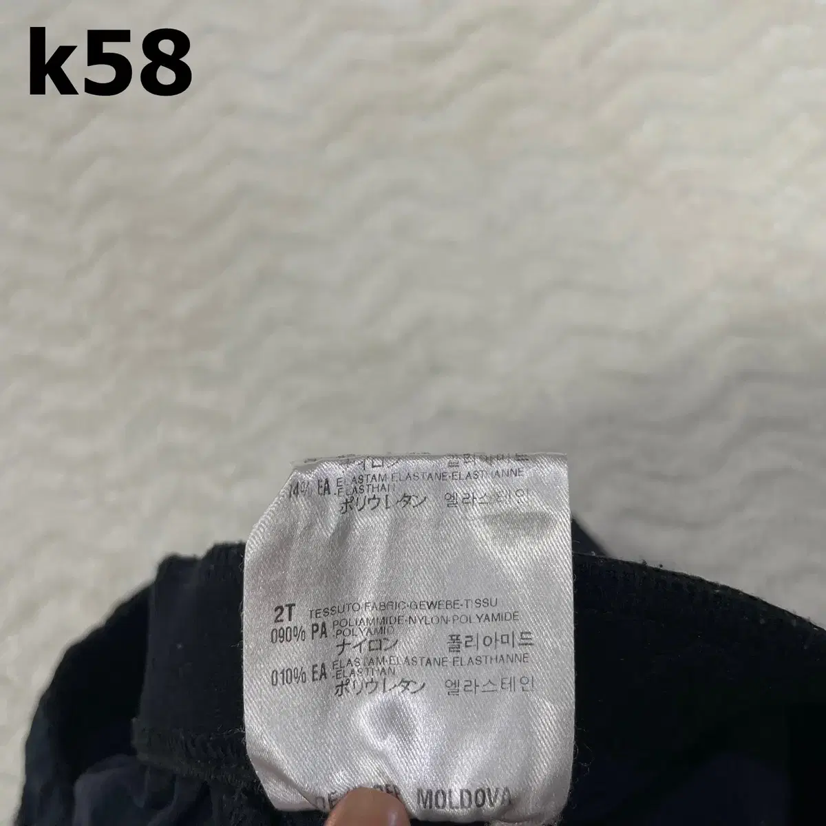 [XS] 몬츄라 정품 밴딩 등산 바지 여성 팬츠 K58