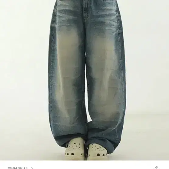 로컬맨션 pleated washing wide jean 진청 m