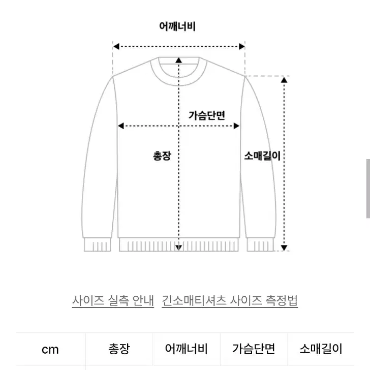 어커버 코듀로이 셔츠