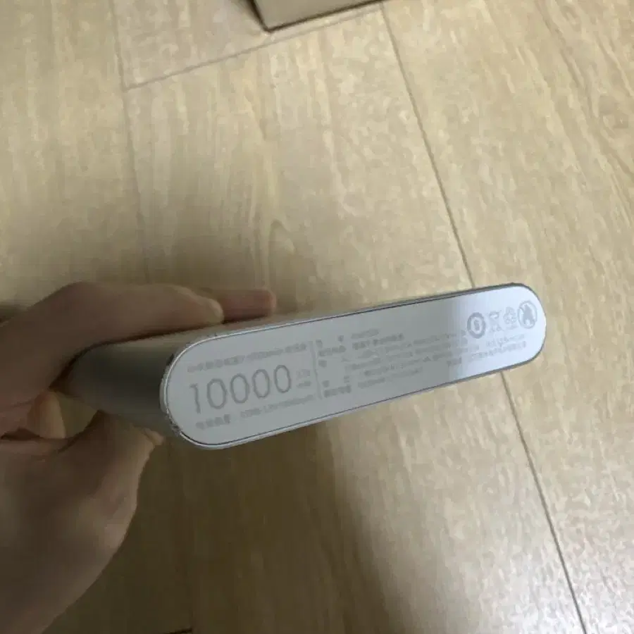 샤오미 보조배터리 10000mAh