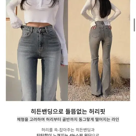 블림핏 블림진 포미 히든밴딩 딥 브러쉬 롱 부츠컷 M