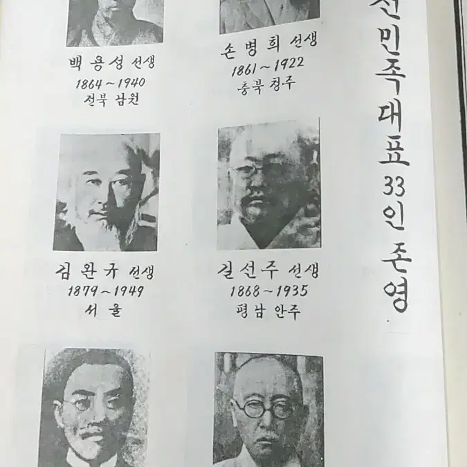 독립선언서