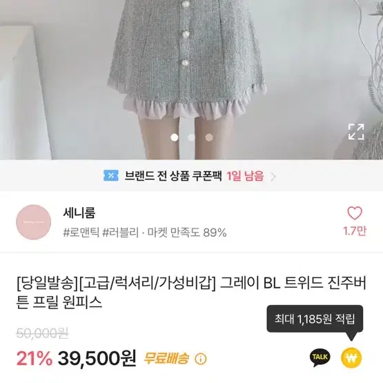 연말 원피스 에이블리