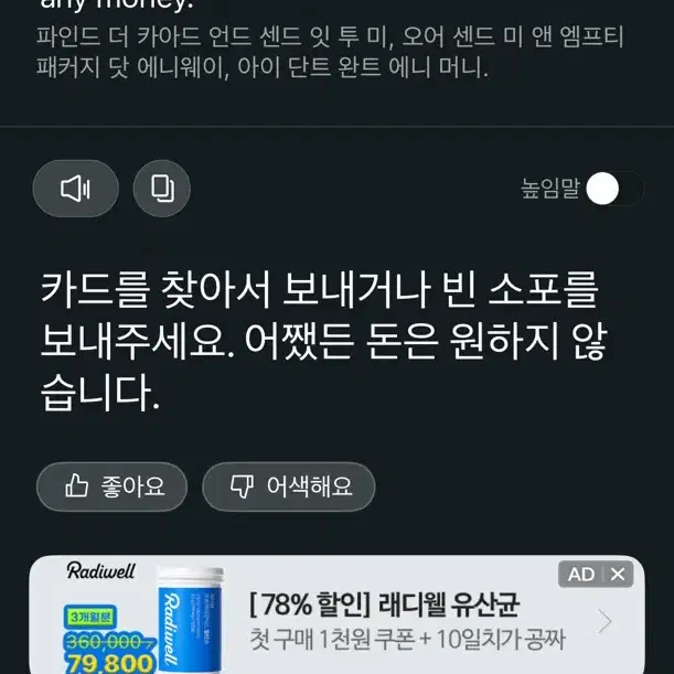 박제 게시글에 대한 반박