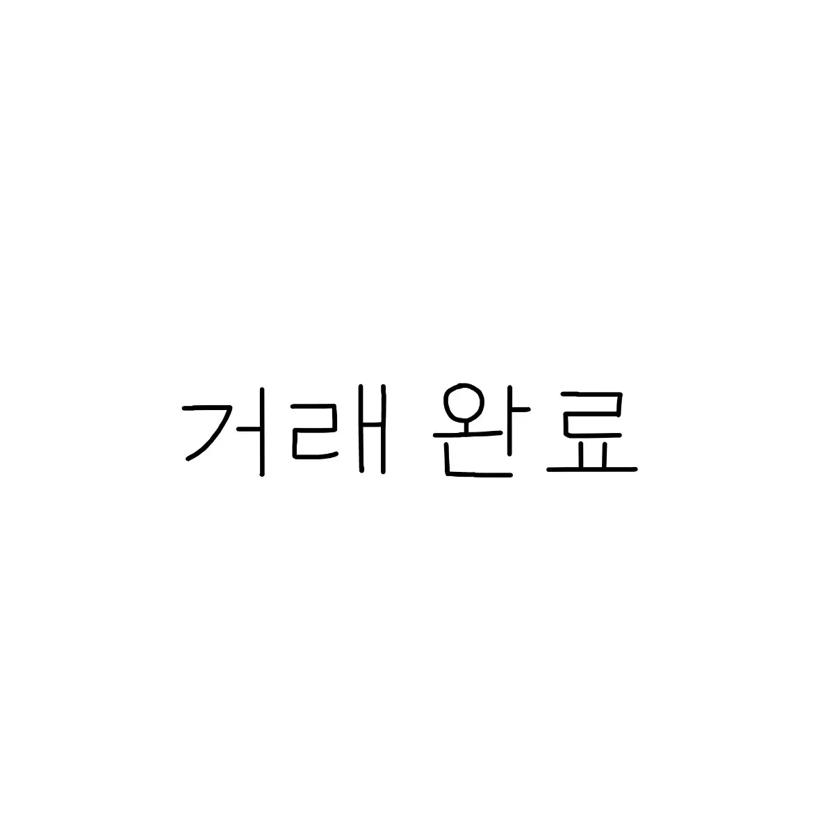 판매) 잠뜰 팝업 머리에 하자있는 공룡 아크릴 스탠드 판매합니다!