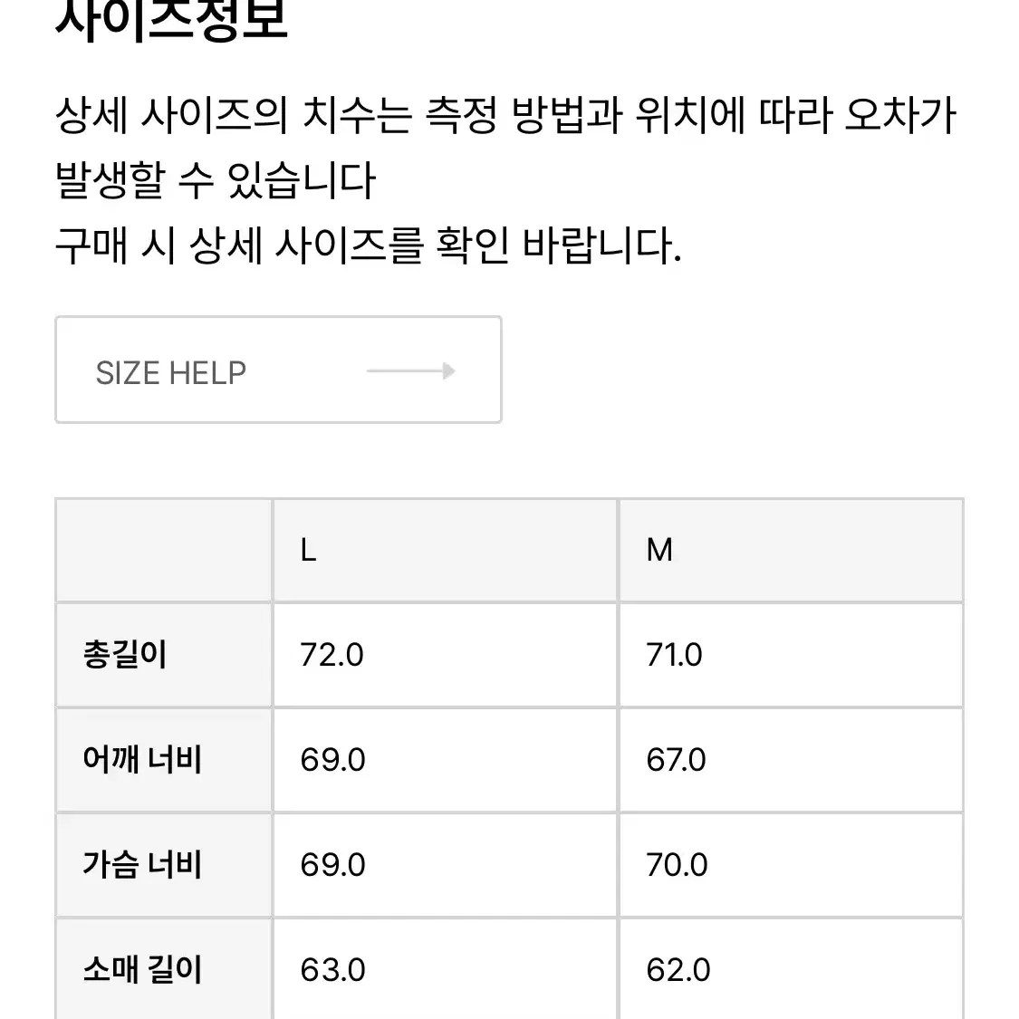 [판매완료] 듀테로 패딩 1st. 다운자켓(다크네이비/L) 남자패딩