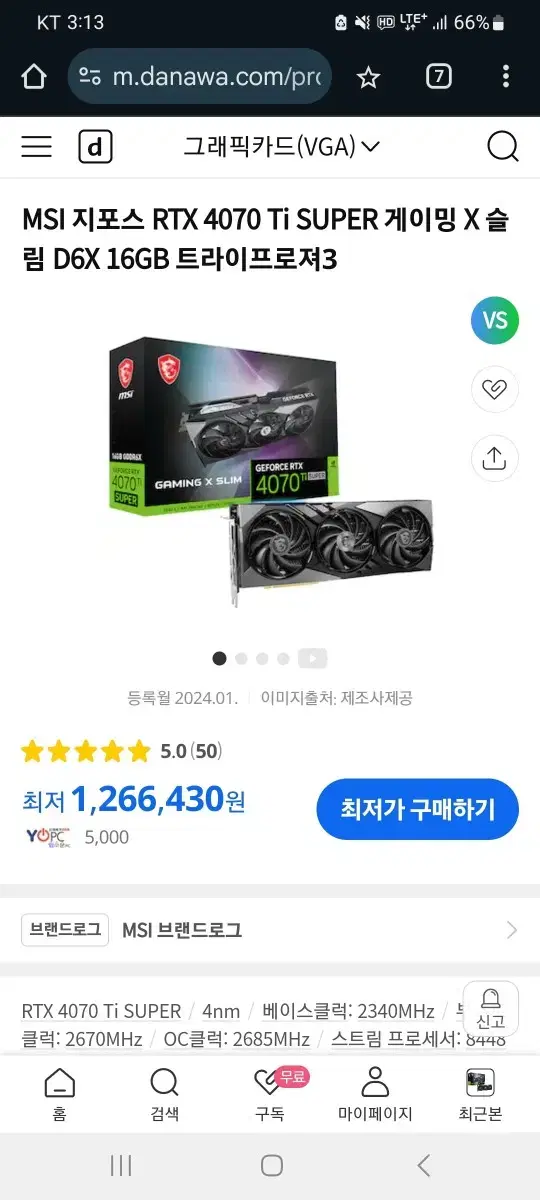 MSI 지포스 RTX 4070 Ti SUPER 게이밍 X 슬림