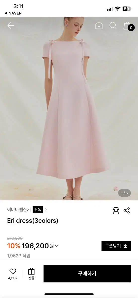 이바나헬싱키 원피스 Eri dress(라이트핑크/S)