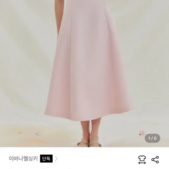 이바나헬싱키 원피스 Eri dress(라이트핑크/S)