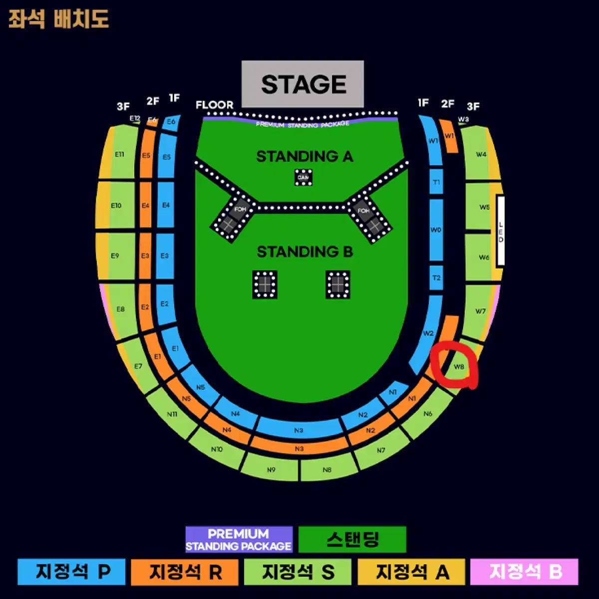 오아시스 내한공연 지정석S W8구역 2연석 통로