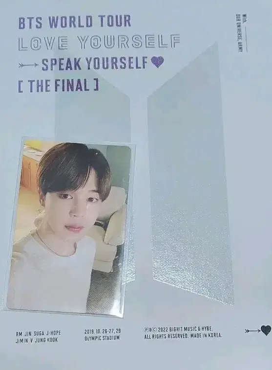 방탄소년단 BTS 스픽콘 스파콘 DVD 포카포함 풀구성 양도