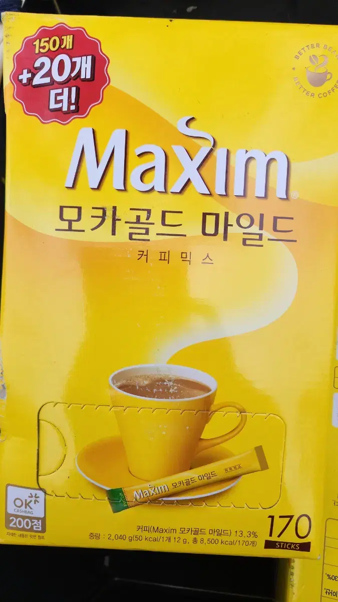 맥심모카골드170.