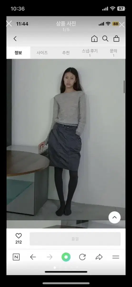 타입서비스 Shining Pocket Skirt [Charcoal]