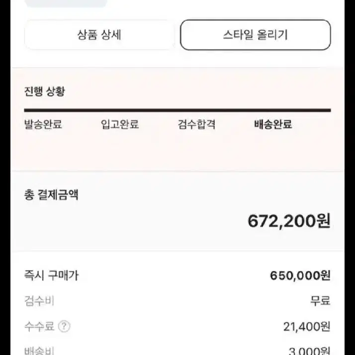 줌코비5프로트로 빅스테이지275