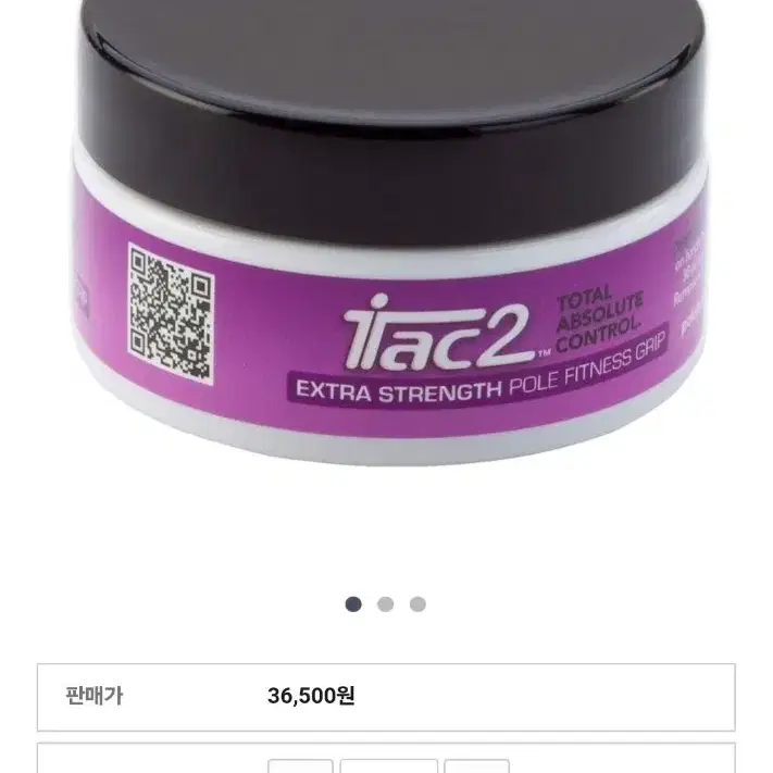 아이텍2 폴댄스 그립제 바디그립 45g