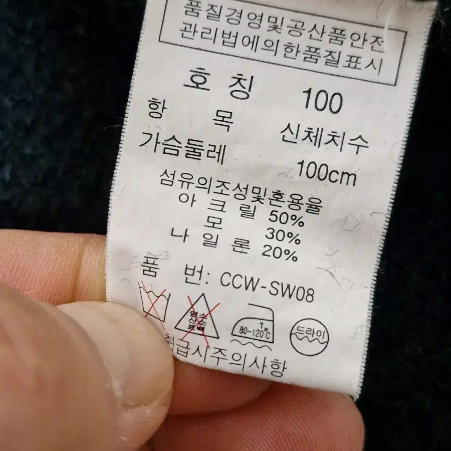 크로커다일 도톰 반목집업(100)