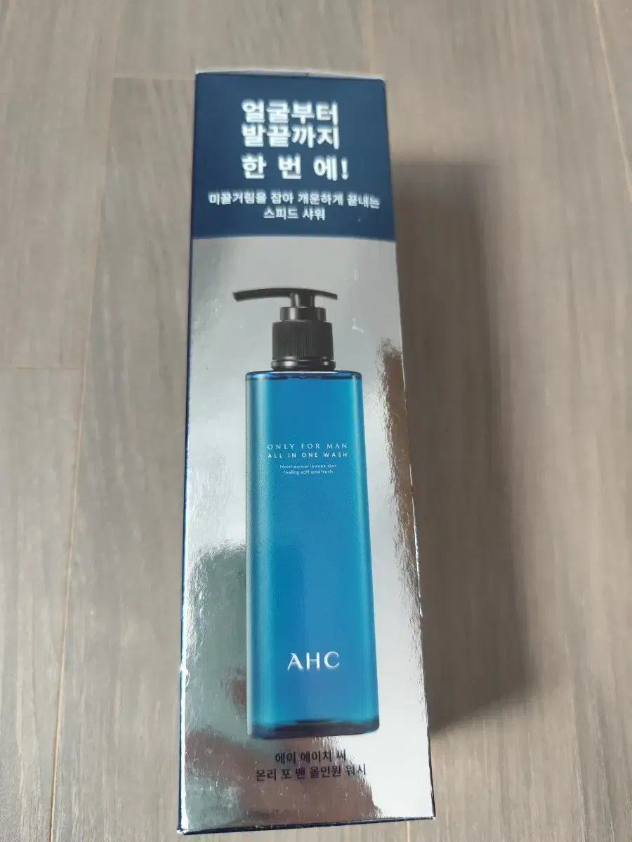 ahc 온리포맨 올인원워시