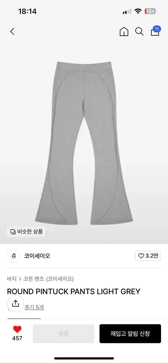 코이세이오 라운드핀턱팬츠