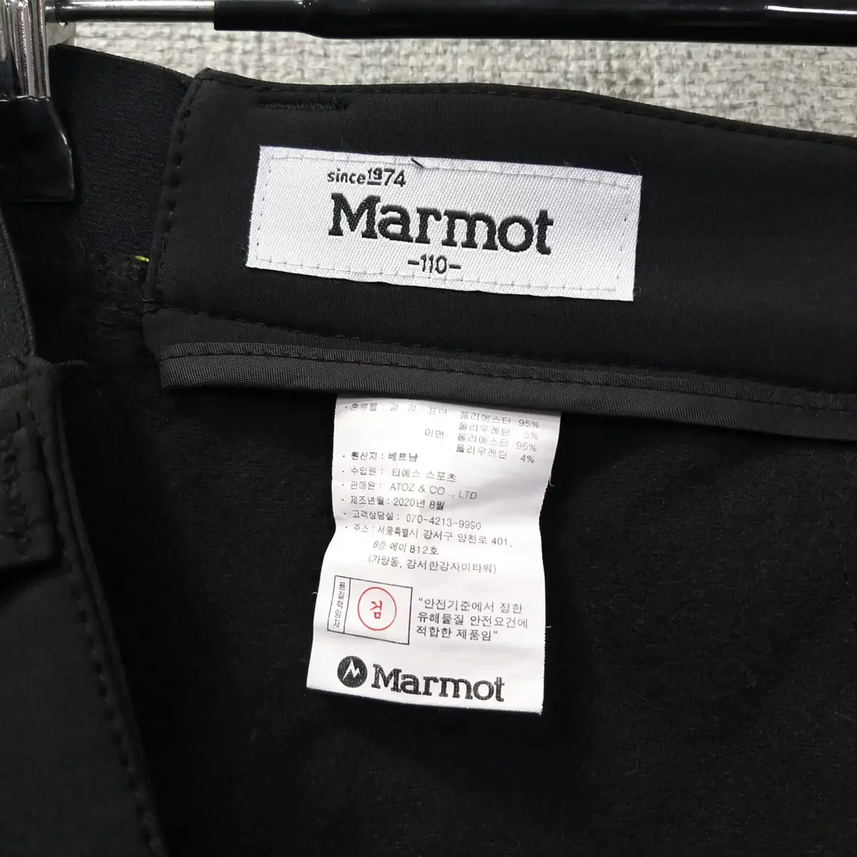 7g. Marmot 블랙 아웃도어 기모 슬림팬츠 남성34