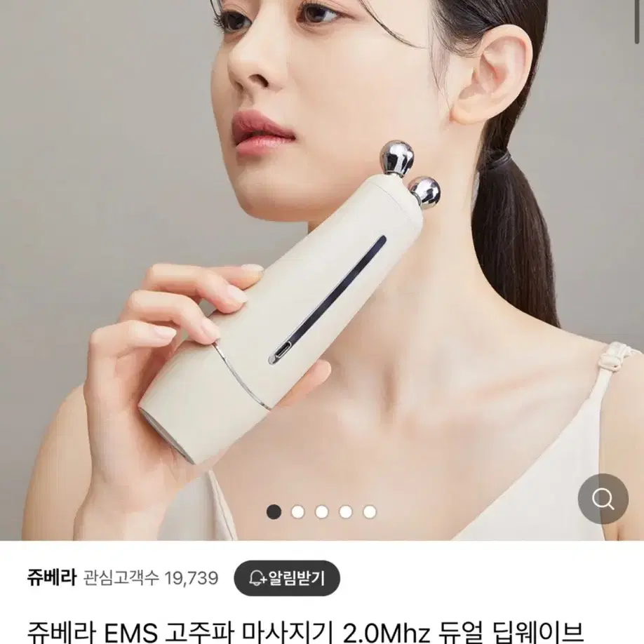 쥬베라 듀얼 딥 웨이브 고주파 ems