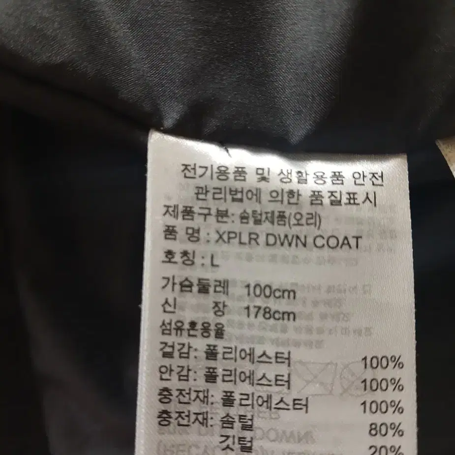 105)아디다스 블랙색상 다운패딩 오리털패딩점퍼