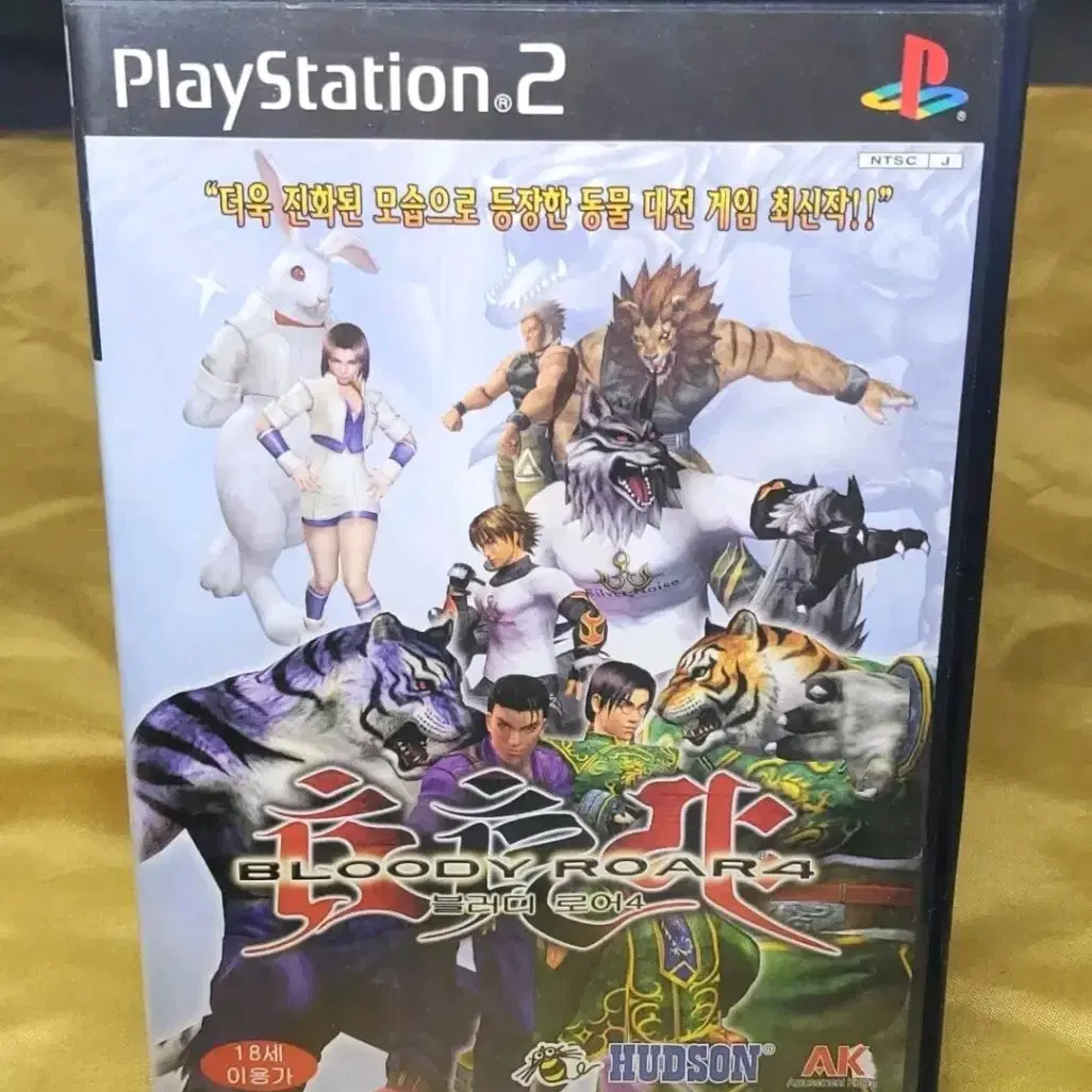 PS2 블러디로어4 팝니다