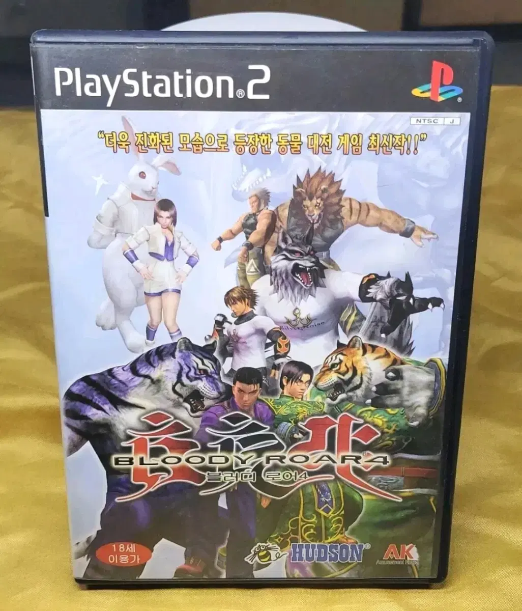 PS2 블러디로어4 팝니다