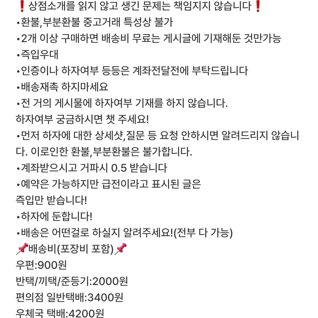 [급처/일괄판매]잠뜰 밤보눈 도티 만화책 지갑