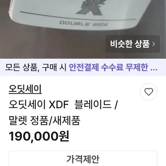 핑퍼터 오리지널 외2종 사진12장