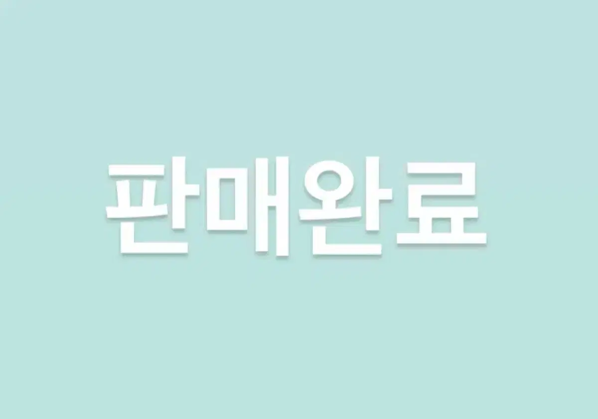 산리오 한교동 박스 (한교동 피규어/인형 등등)