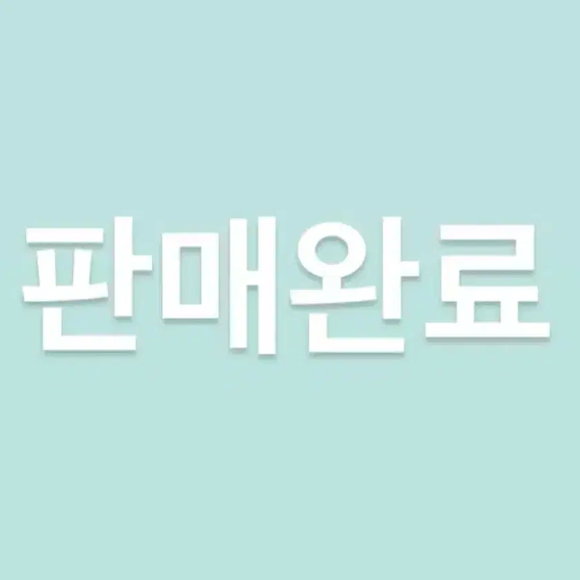 산리오 한교동 박스 (한교동 피규어/인형 등등)