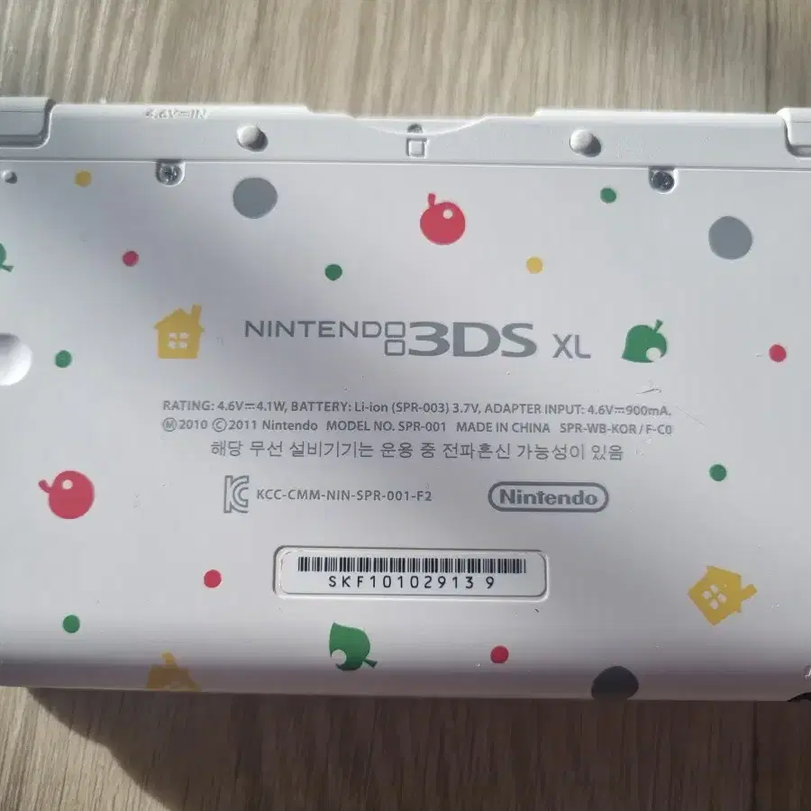 B+~A급 3DS xl 동물의숲 에디션 + 동물의숲 내장