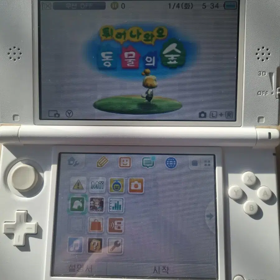 B+~A급 3DS xl 동물의숲 에디션 + 동물의숲 내장