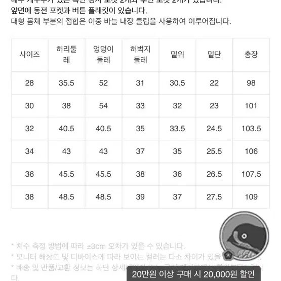 밀리토라 834 HBT 트라우저