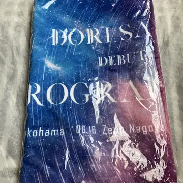 Dori Sakurada Debut Tour 2023 타월 사쿠라다도리