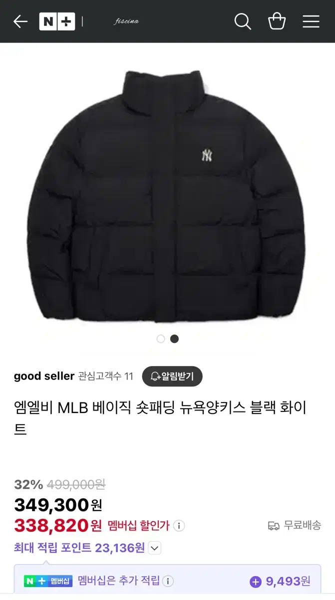 mlb 엠엘비 베이직숏패딩 M 뉴욕양키스 (급처)