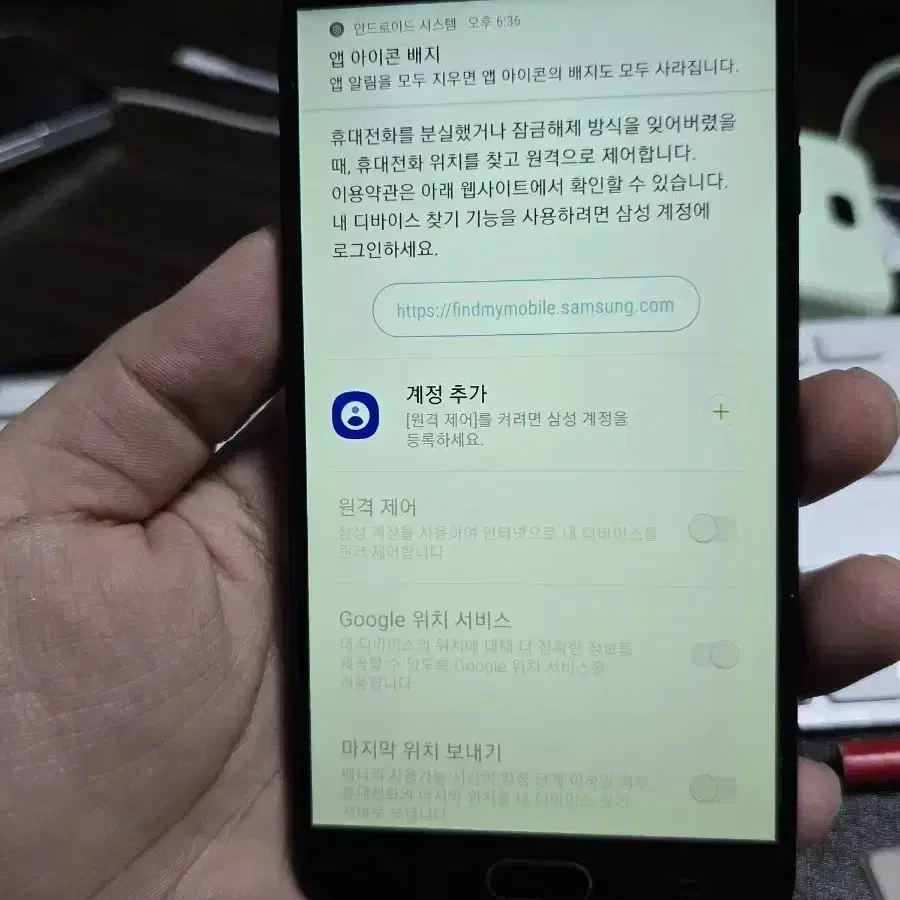 갤럭시온7 16gb 판