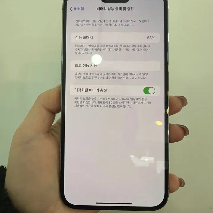 A급)아이폰14프로맥스 퍼플 256GB/83%