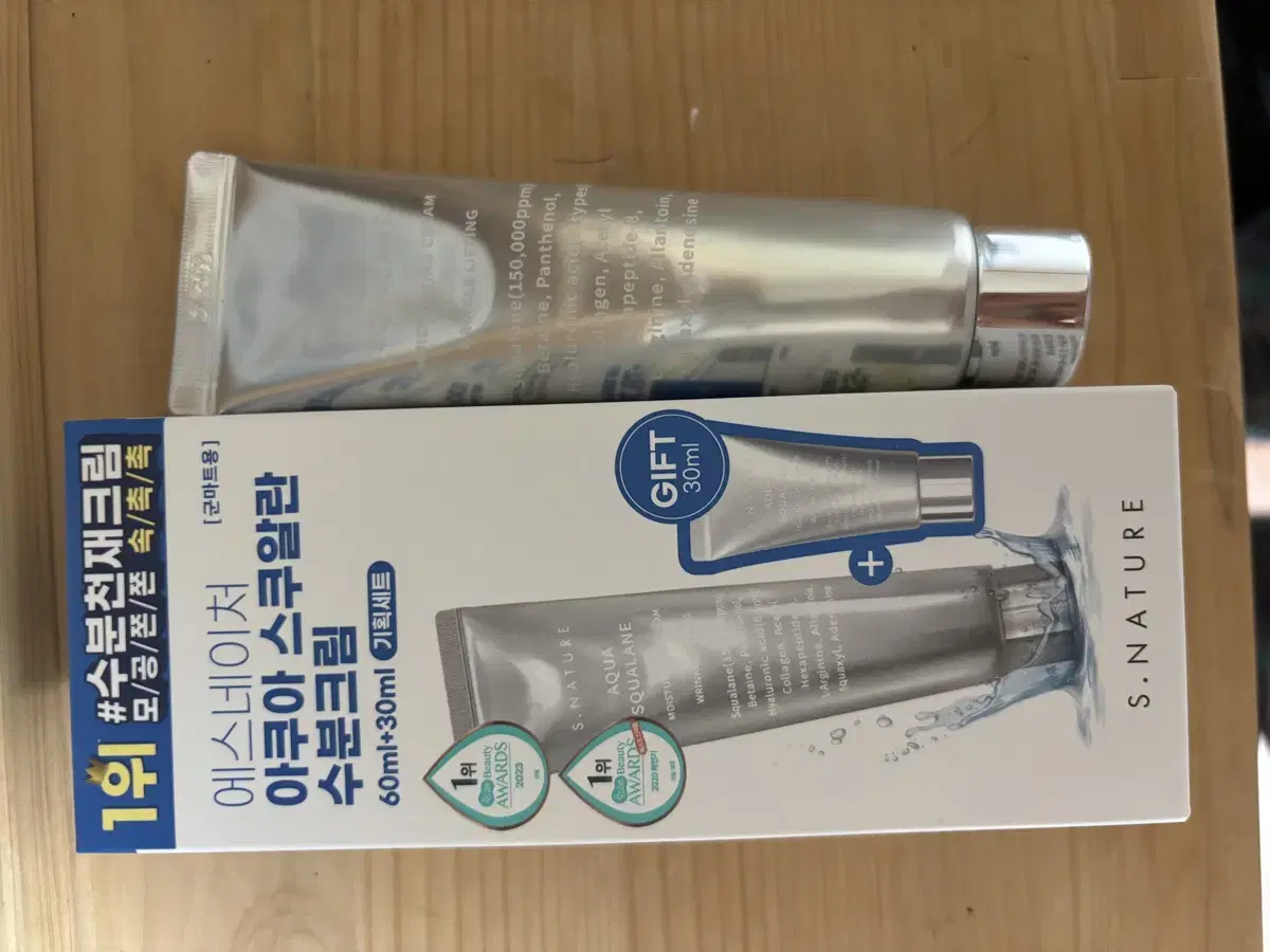 미개봉 새제품 에스네이처 수분크림 90ml+60ml