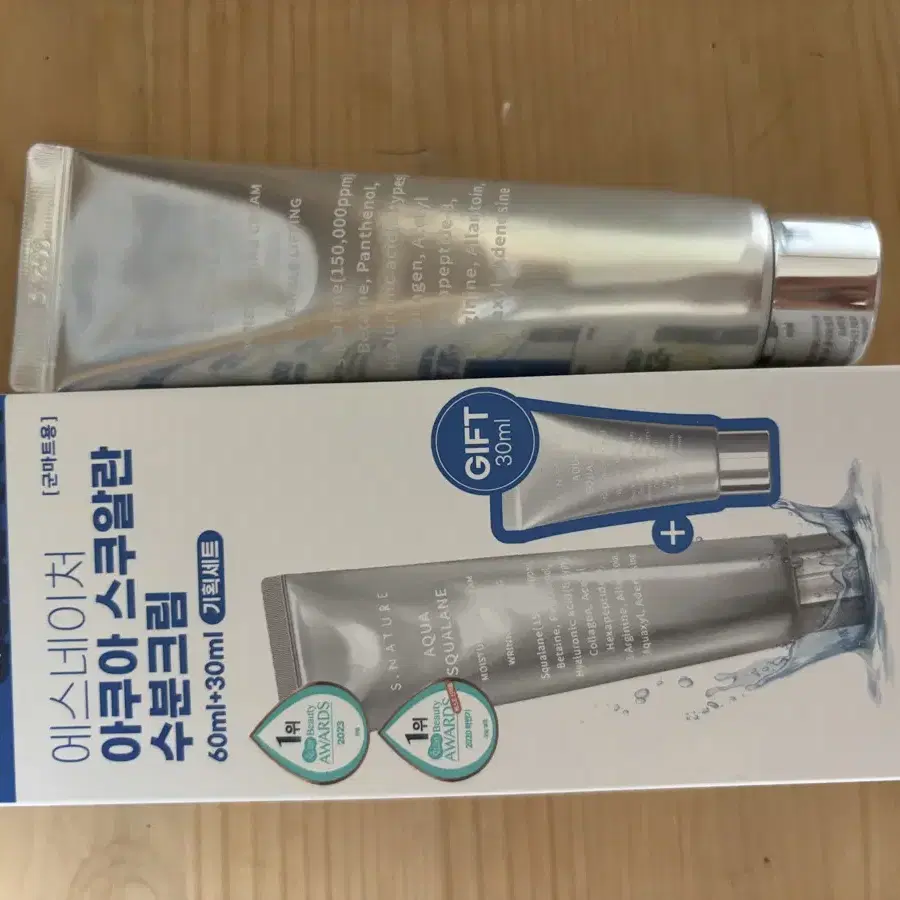 새제품) 에스네이처 수분크림 90ml+60ml