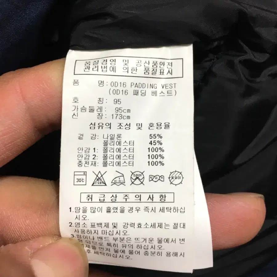 아디다스 패딩 조끼 95