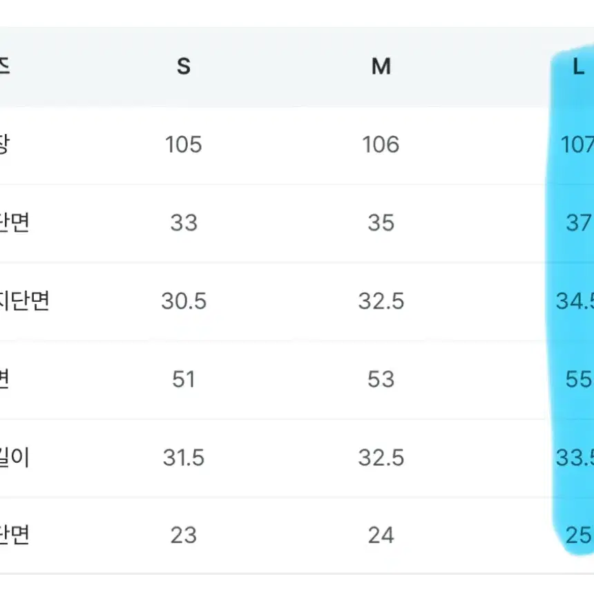 어텀 메이비팬츠 크림 면바지 지그재그