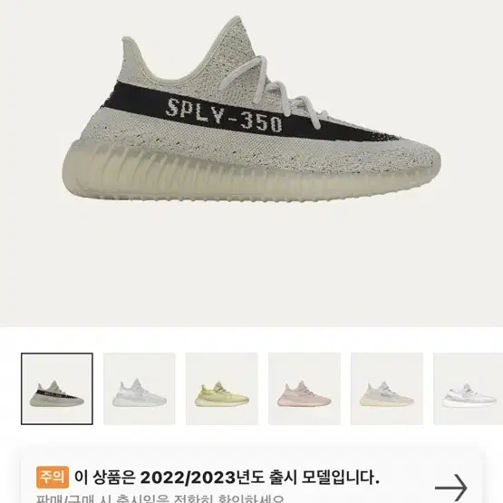 아디다스 이지부스트 350 V2 슬레이트 코어 블랙 260