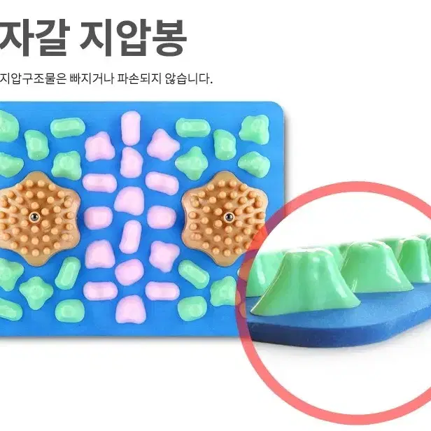 자갈볼 발지압매트 지압기