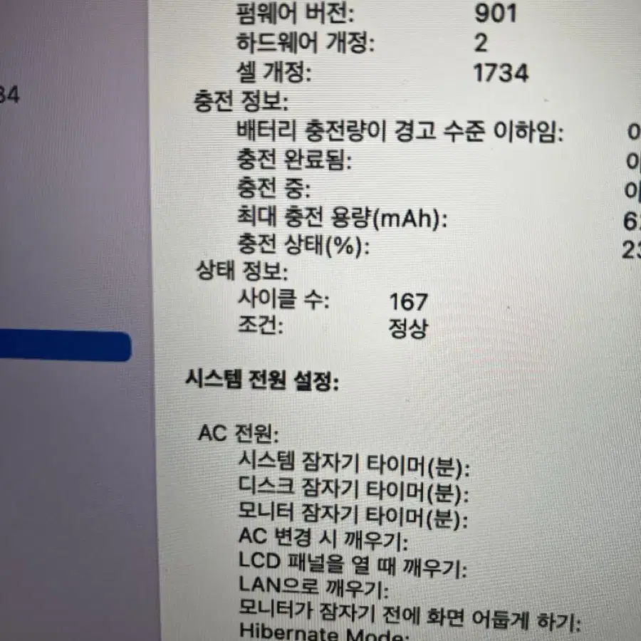 (급처) 맥북 프로 2019 15인치 (i7/16GB/256GB)