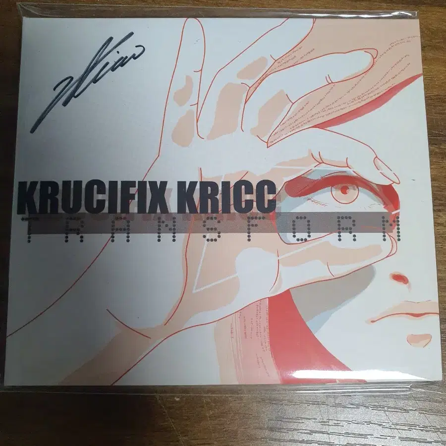 Krucifix kricc transfrom 사인반